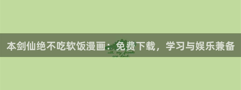 耽美漫画无删减