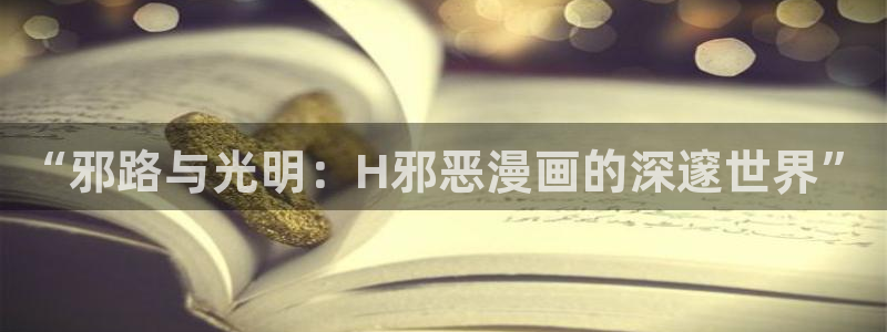 耽美漫画网站
