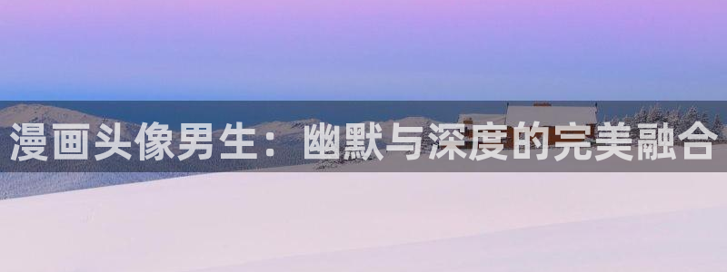 耽美漫画h