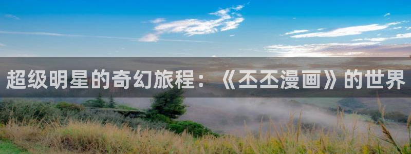 耽美漫画免费阅读