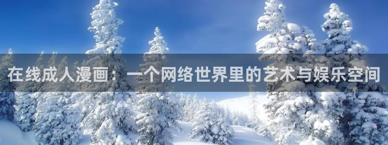 耽美漫画在线