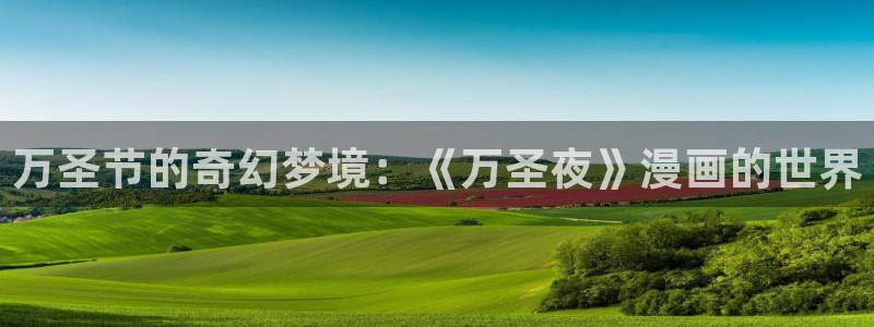 耽美漫画大全