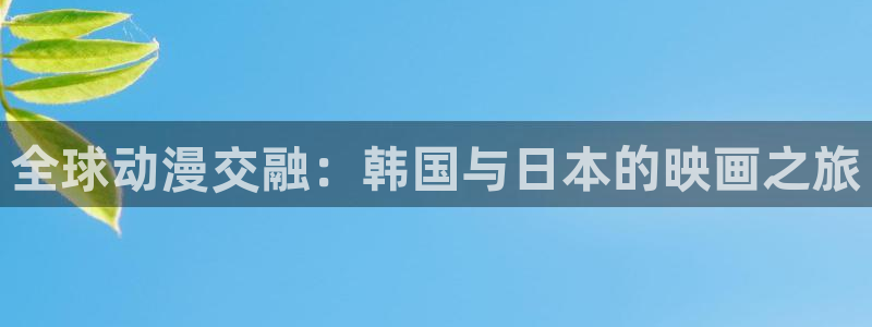 耽美漫画