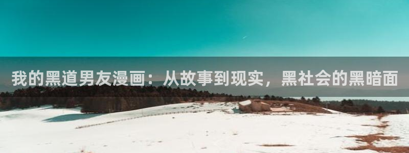 耽美漫画官网