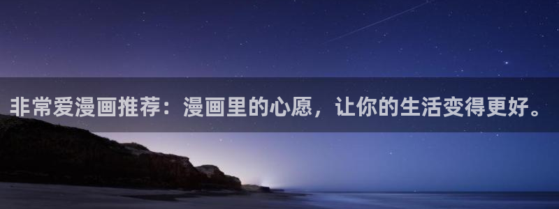 免费看耽美漫画
