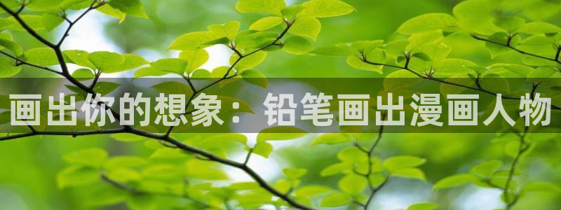 耽美漫画高h