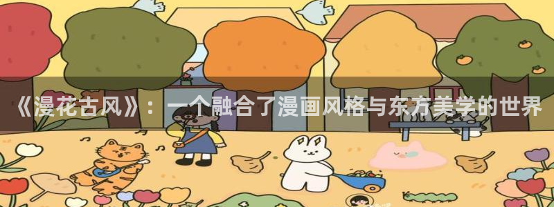 耽美漫画黄