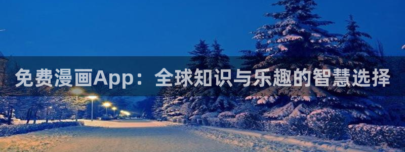 耽美漫画免费