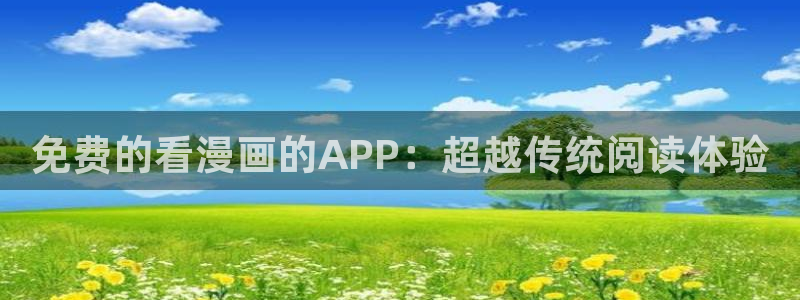 耽美漫画无删减